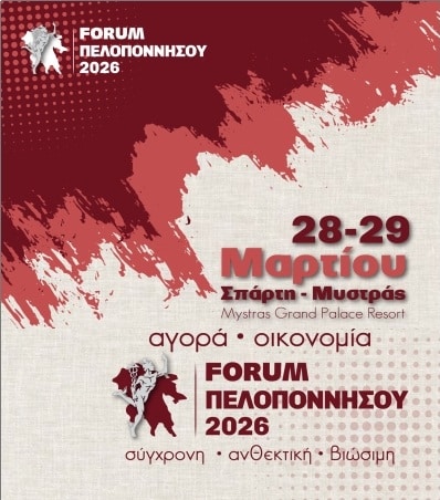 1η σελίδα προγράμματος