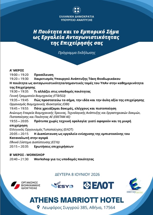 programma